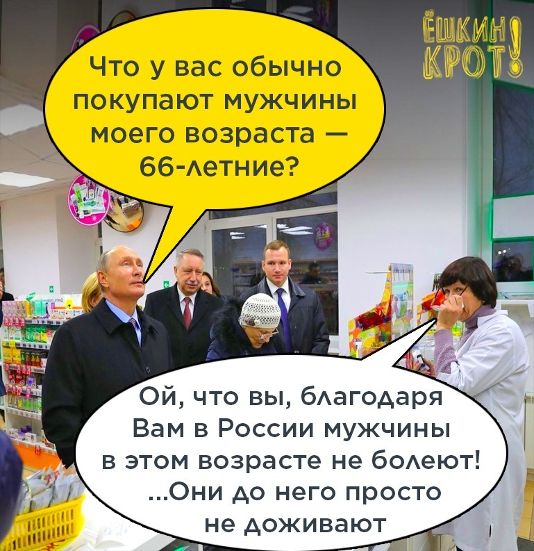 I was interested in gasoline - gasoline prices soared ... I became interested in medicines - we are waiting for price increases and the abolition of benefits ... - My, Power, Vladimir Putin