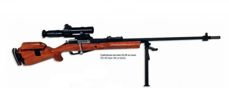 OTs-48 The second birth of the Mosin rifle. - Rifle, Arms League, Modifications, Mosin rifle, , Longpost, Weapon