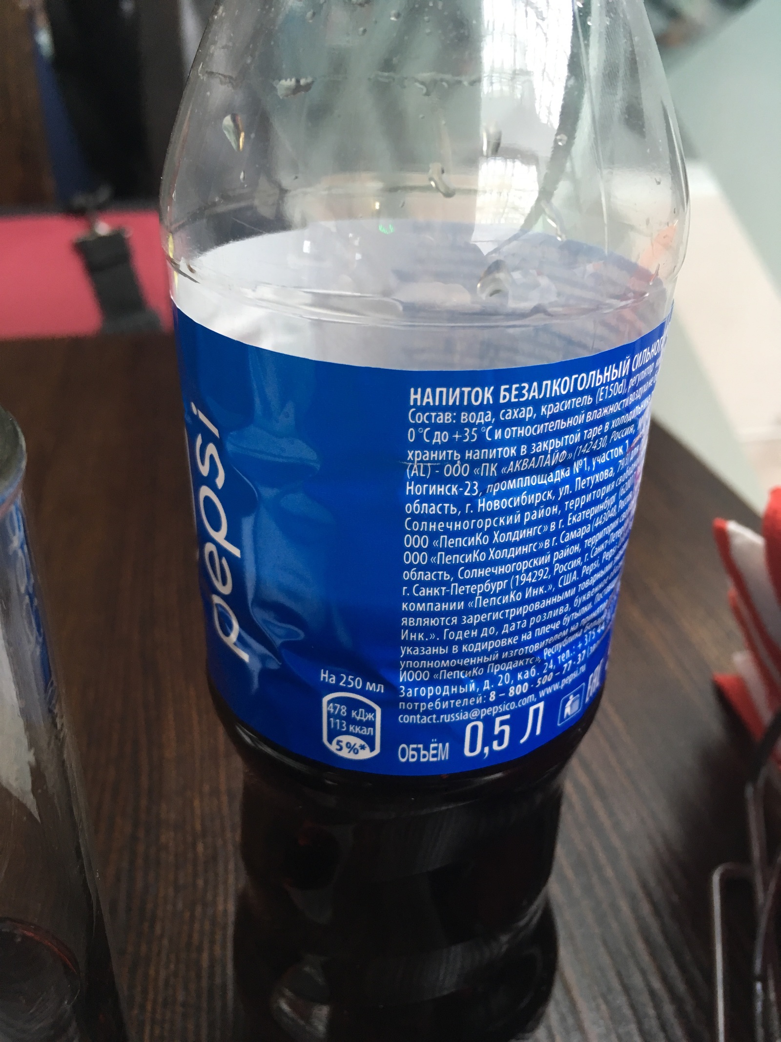 Ни что не вечно - Моё, Pepsi, Ничто не вечно, Маркетинг, Обман, Вечные ценности