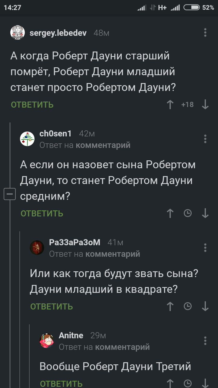 Роберт Дауни и его семья - Роберт Дауни Младший, Железный человек, Скриншот, Комментарии на Пикабу, Роберт Дауни-младший