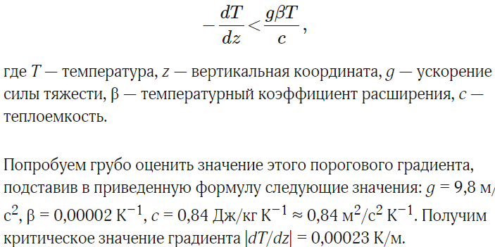 Columnar basalts and Rayleigh-Benard convection - Geology, Hydrodynamics, Geophysics, The science, Copy-paste, Elementy ru, Longpost