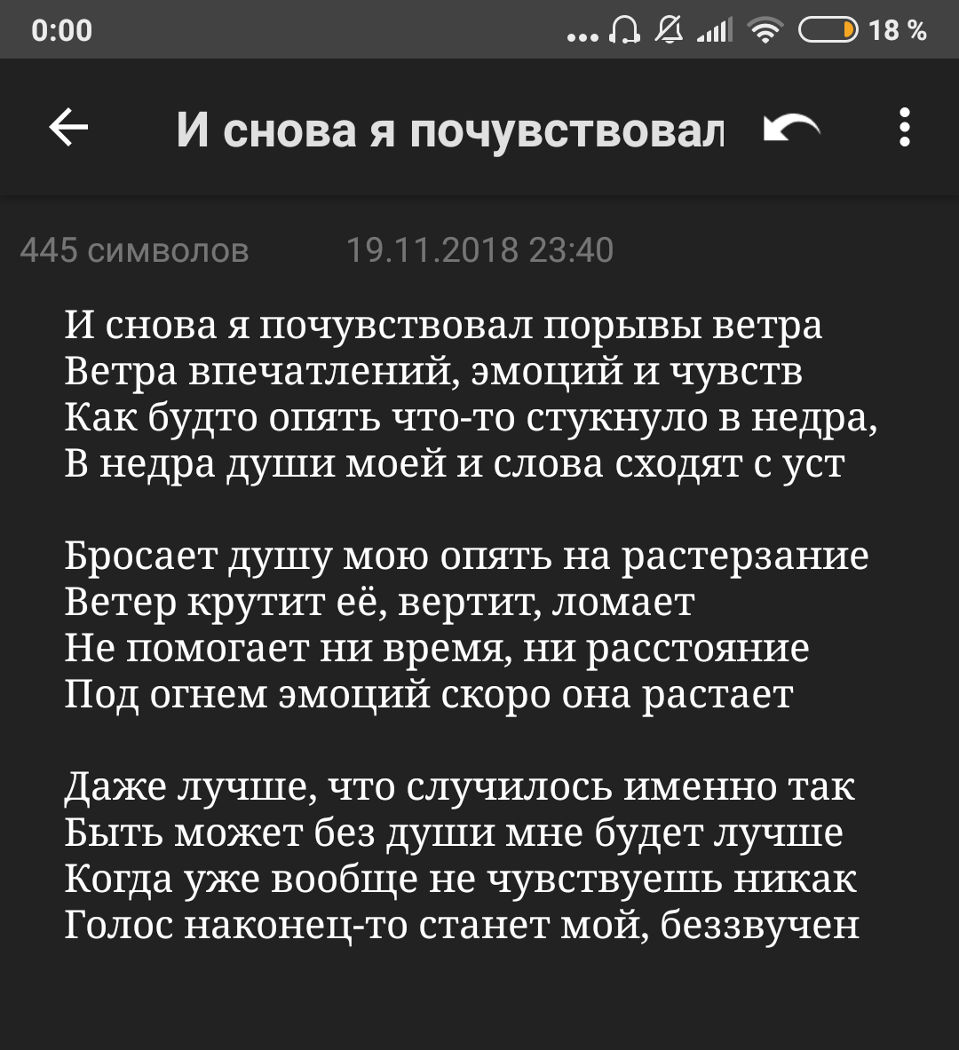 Стих | Пикабу