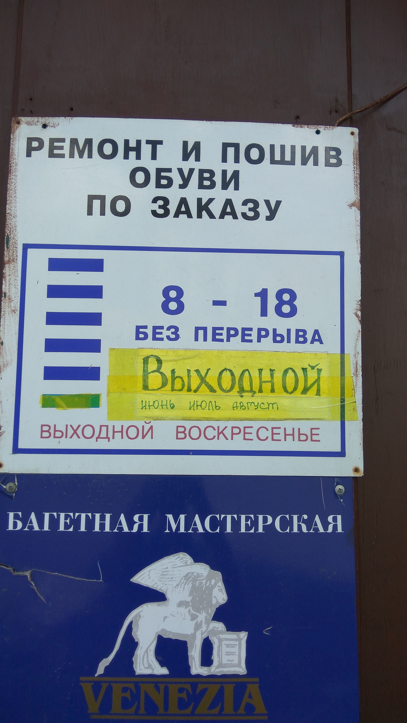 Не хочу работать, летом - выходной | Пикабу