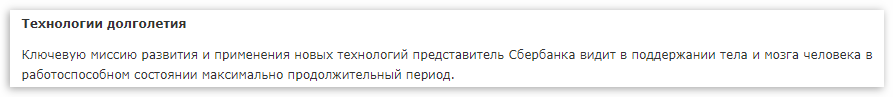 ИИ и пенсионный возраст - Искусственный интеллект, Бессмертие, Пенсионный возраст, Будущее