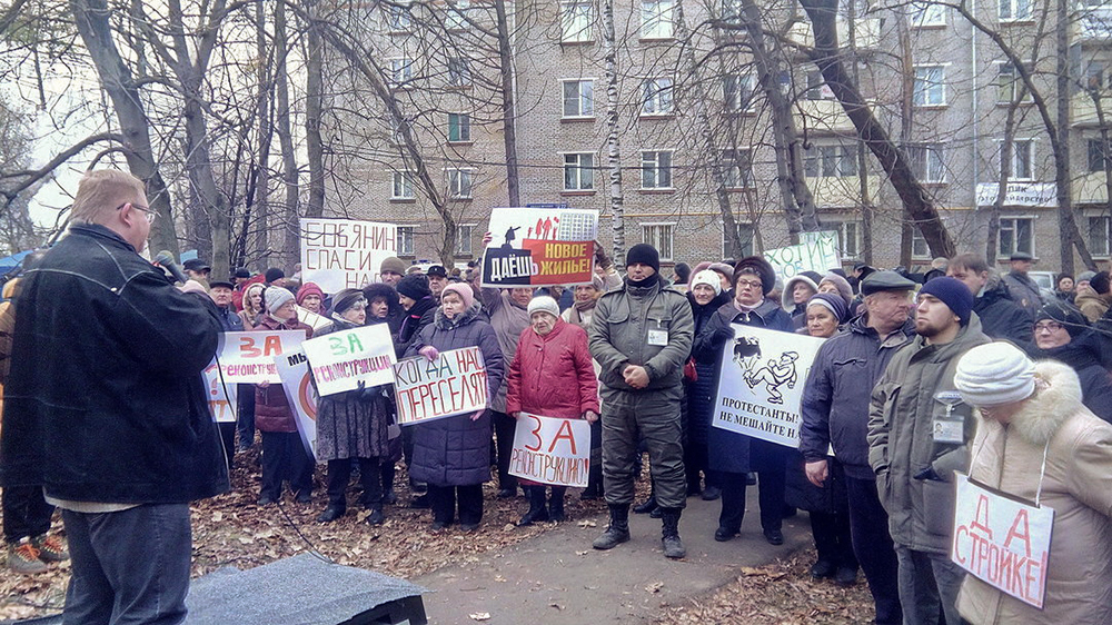 In Kuntsevo, residents protest against the demolition of five-story buildings and the development of a public garden - Russia, Moscow, Kuntsevo, Renovation, Longpost, Negative