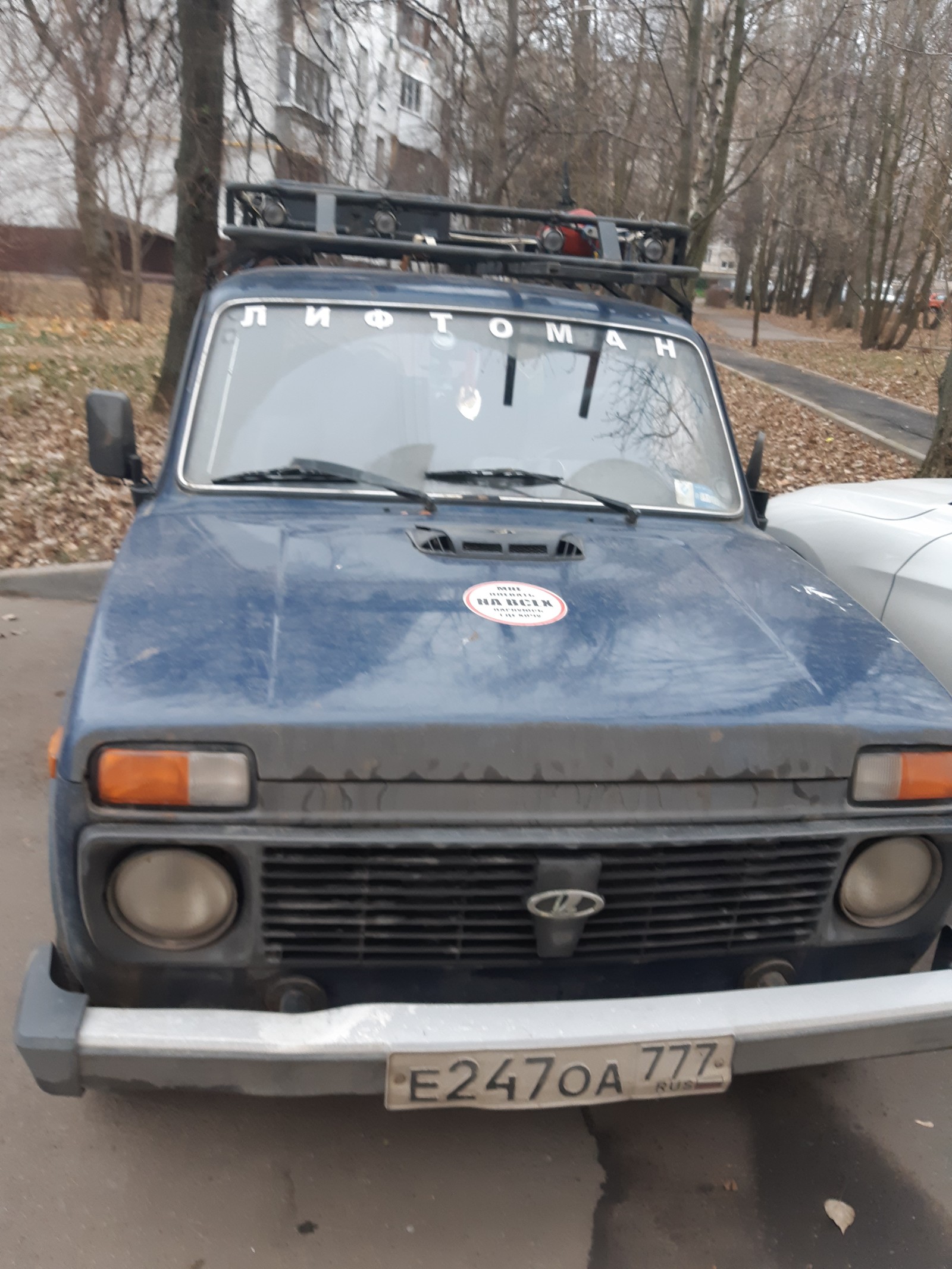 Стопхам в спальных райнах - Стопхам, Москва, Коньково, Спальный район, Длиннопост