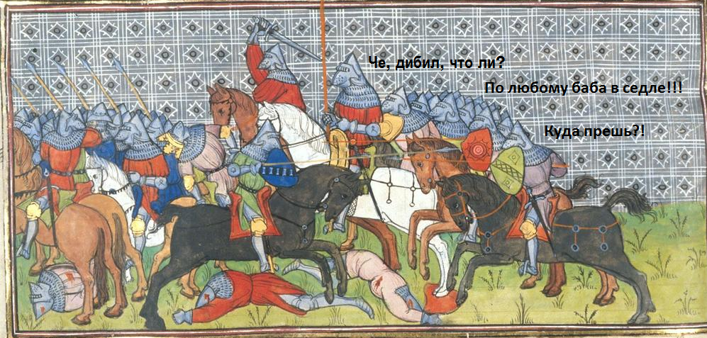 When you jump in the opposite direction. - My, Suffering middle ages, Knight, Road accident, Humor, Knights
