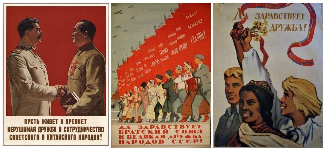 USSR posters. - the USSR, friendship, Socialism, Poster, A selection, People, Peace, 20th century, Longpost