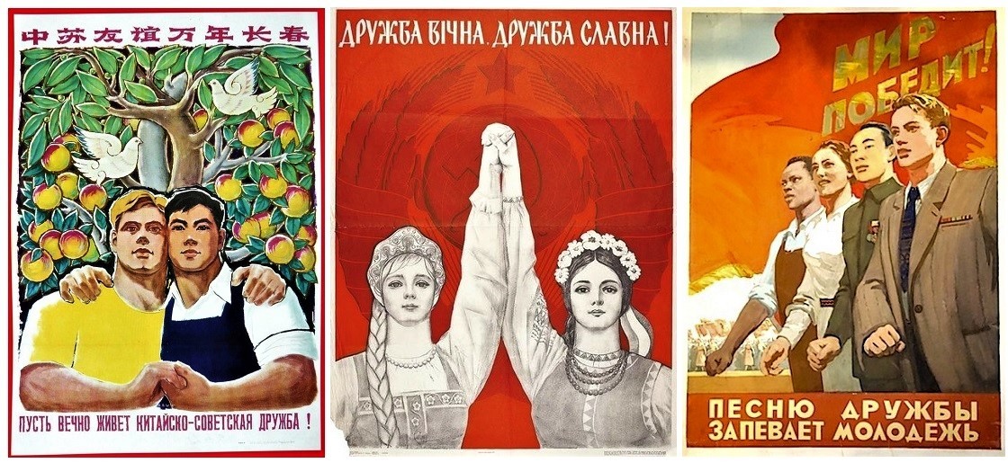 USSR posters. - the USSR, friendship, Socialism, Poster, A selection, People, Peace, 20th century, Longpost