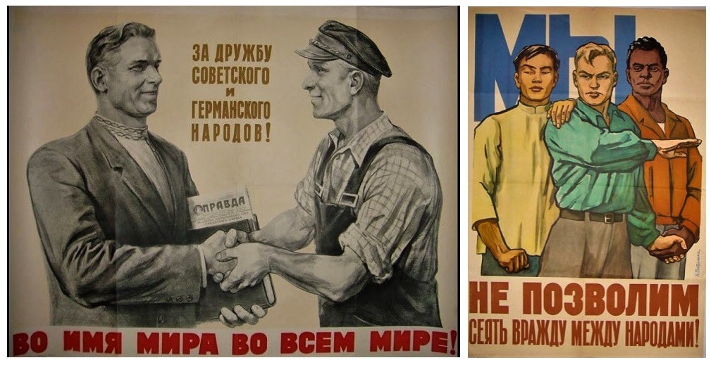 USSR posters. - the USSR, friendship, Socialism, Poster, A selection, People, Peace, 20th century, Longpost