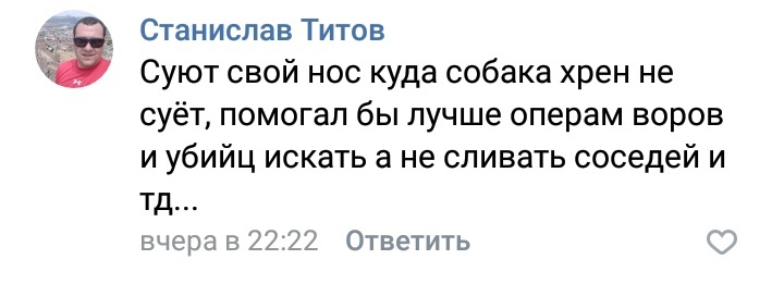 Мнение об активистах ночного патруля - Самара, Авто, Пьяные, Драка, ВКонтакте, Комментарии, Такси, Длиннопост, Негатив