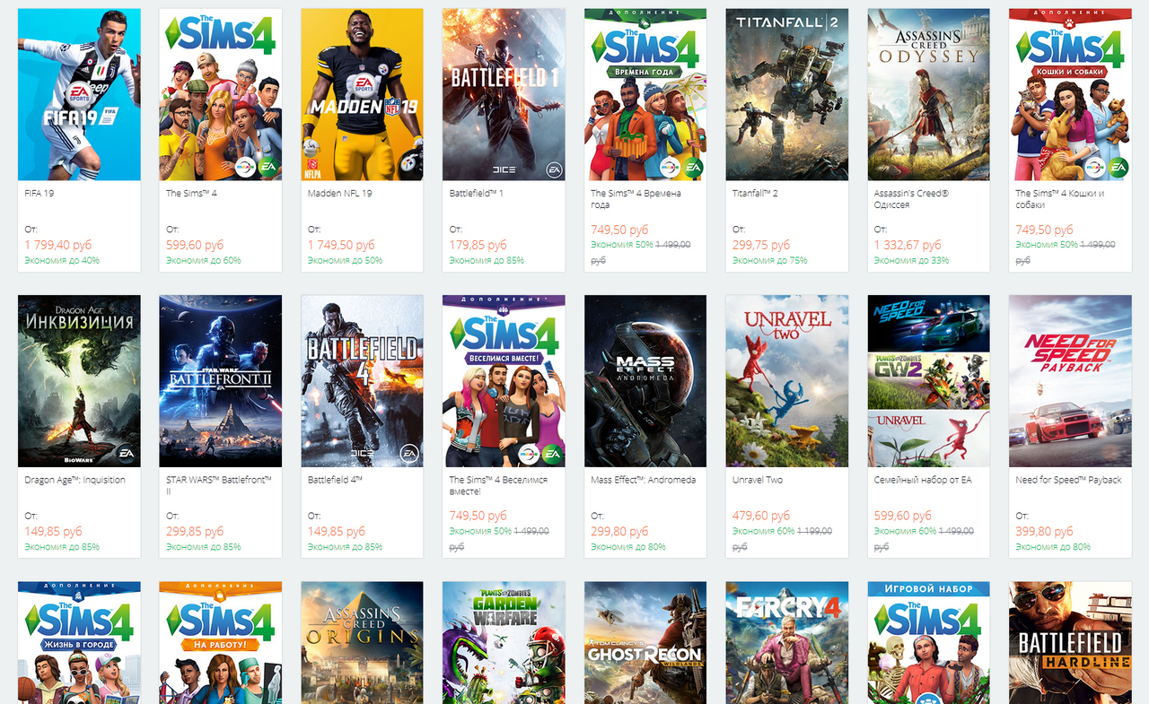 Black Friday launches on EA Origin - Games, Origin, EA Games, Discounts, Black Friday