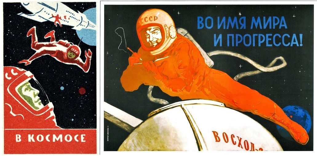 USSR posters. - Space, the USSR, Past, Poster, Poster, A selection, 20th century, Socialism, Longpost