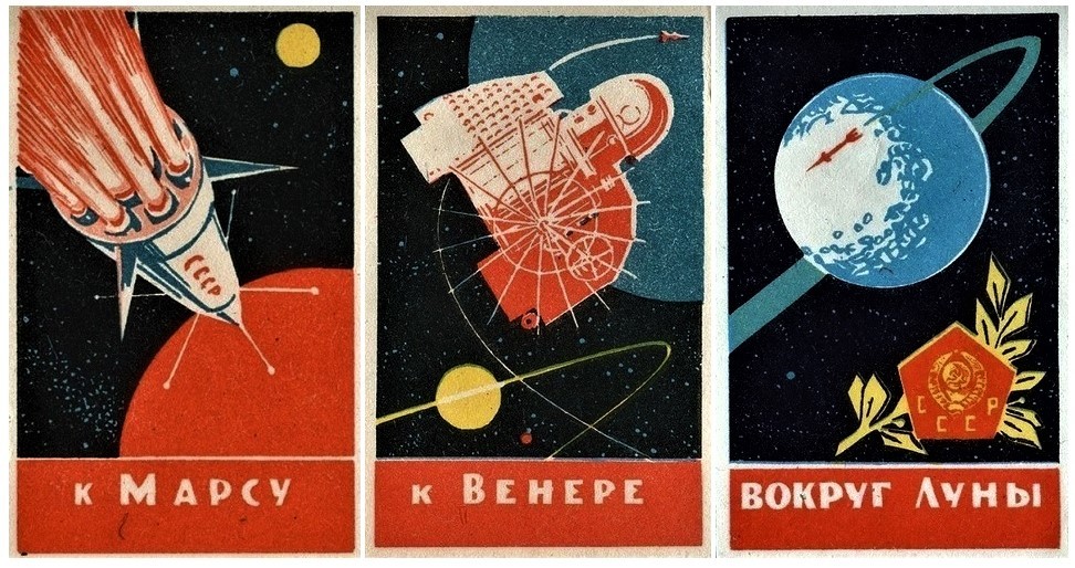 USSR posters. - Space, the USSR, Past, Poster, Poster, A selection, 20th century, Socialism, Longpost