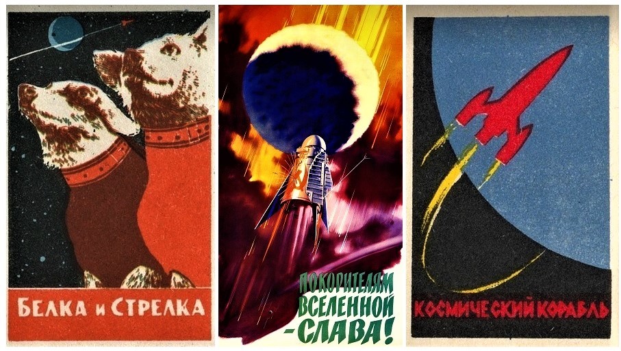 USSR posters. - Space, the USSR, Past, Poster, Poster, A selection, 20th century, Socialism, Longpost