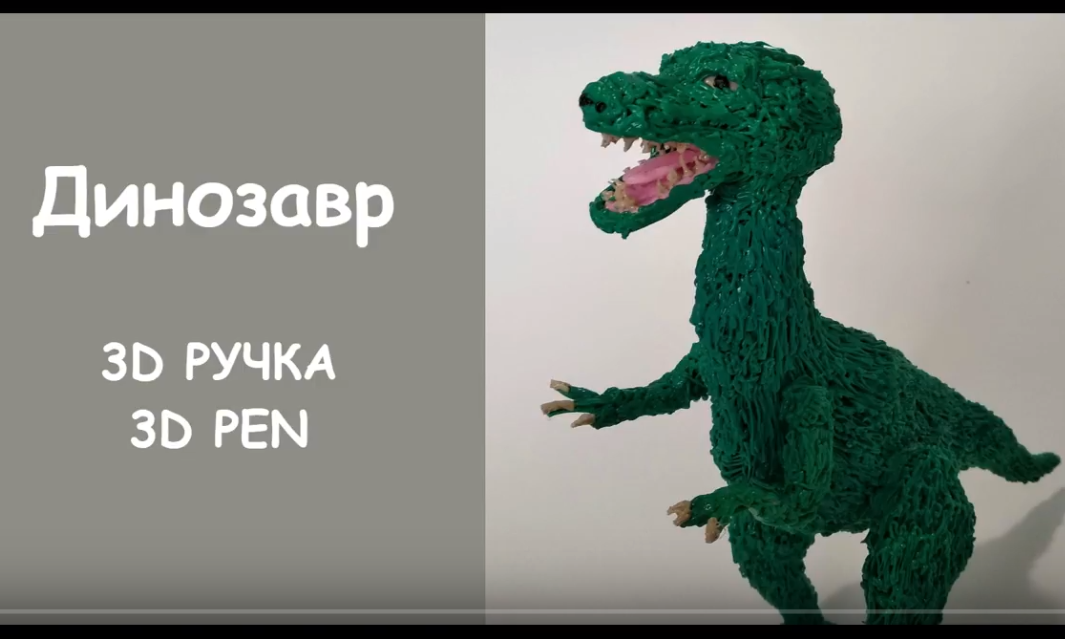 Рисую 3D ручкой | Пикабу