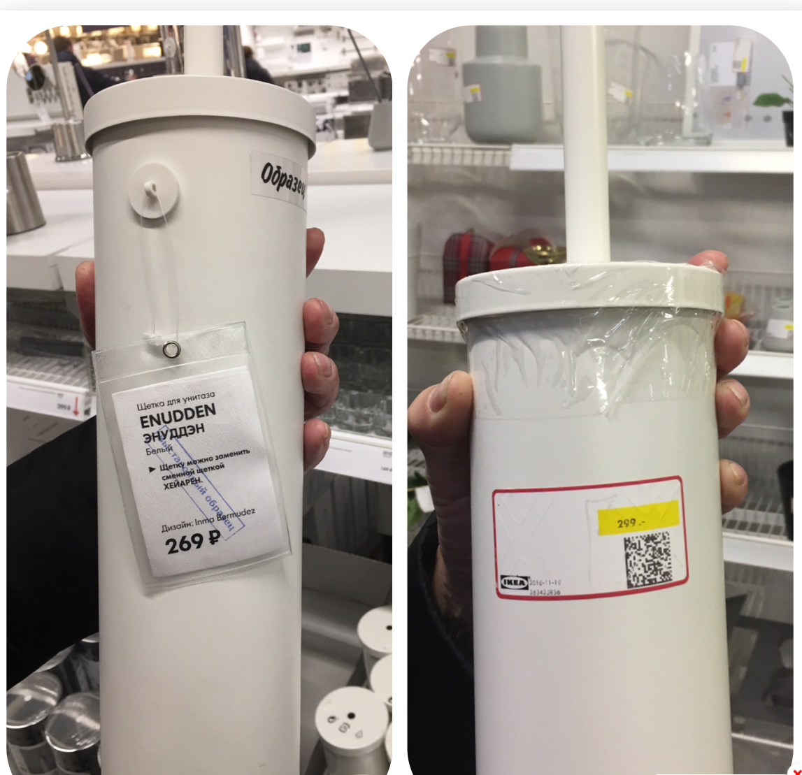 IKEA, куда ты катишься... | Пикабу