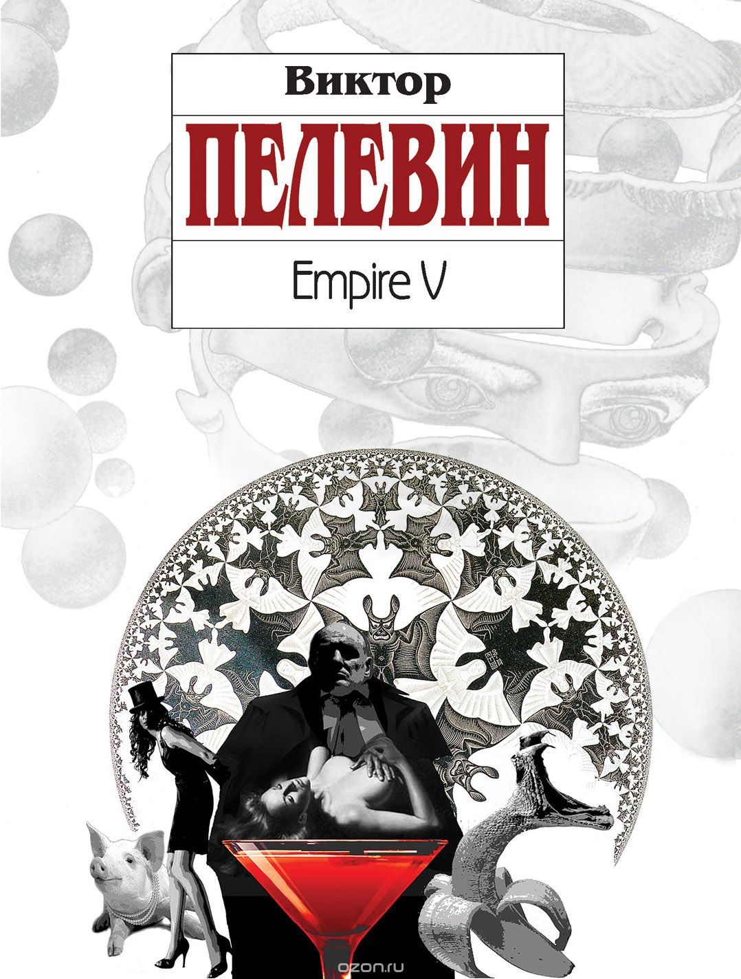 Понимание происходящего вовсе не означает, что у него есть смысл. | Пикабу