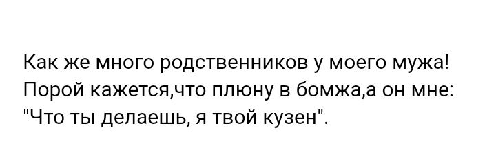 Как- то так 247... - Форум, Скриншот, Подборка, Подслушано, Всякая чушь, Как-То так, Staruxa111, Длиннопост, Чушь