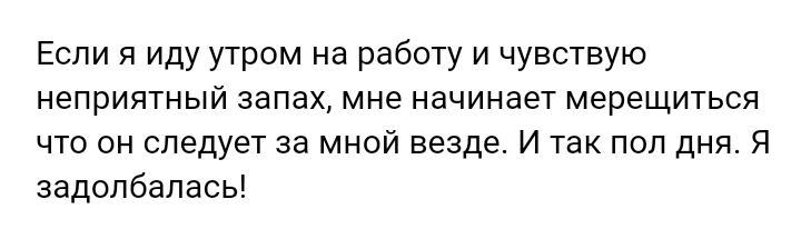 Как- то так 247... - Форум, Скриншот, Подборка, Подслушано, Всякая чушь, Как-То так, Staruxa111, Длиннопост, Чушь