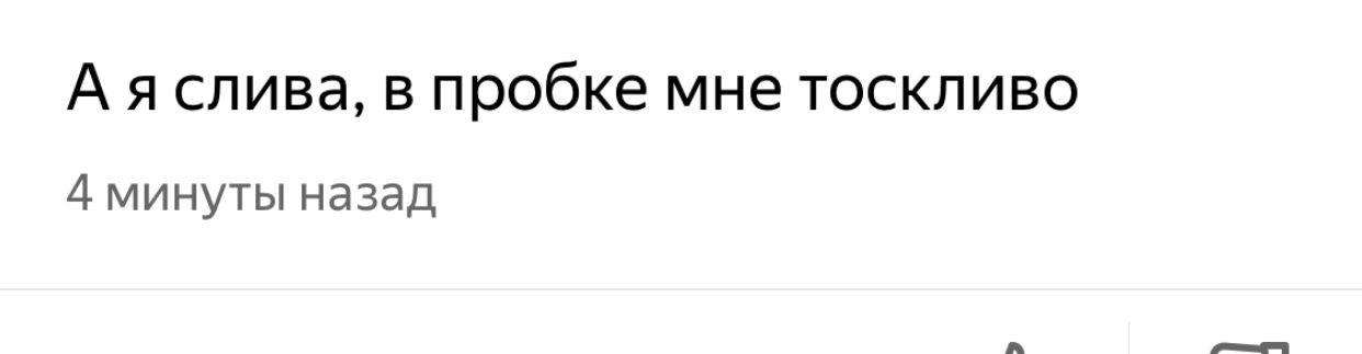 It's not boring in a traffic jam on Yaroslavl when there are such funny guys!!! - My, Traffic jams, Yaroslavka, Moscow, Longpost