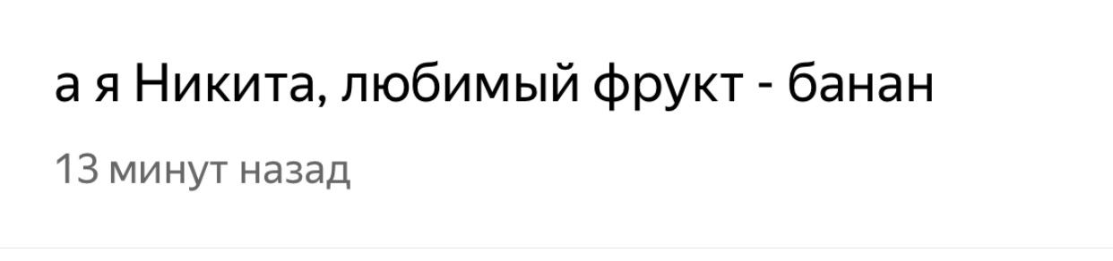 It's not boring in a traffic jam on Yaroslavl when there are such funny guys!!! - My, Traffic jams, Yaroslavka, Moscow, Longpost