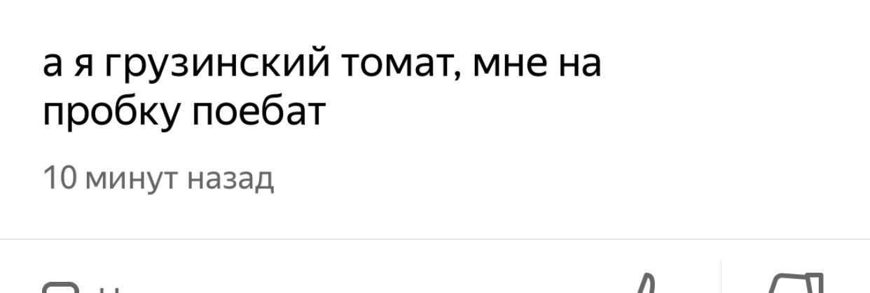 It's not boring in a traffic jam on Yaroslavl when there are such funny guys!!! - My, Traffic jams, Yaroslavka, Moscow, Longpost