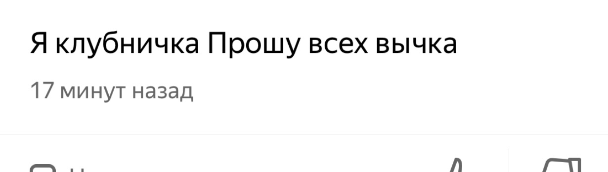 It's not boring in a traffic jam on Yaroslavl when there are such funny guys!!! - My, Traffic jams, Yaroslavka, Moscow, Longpost