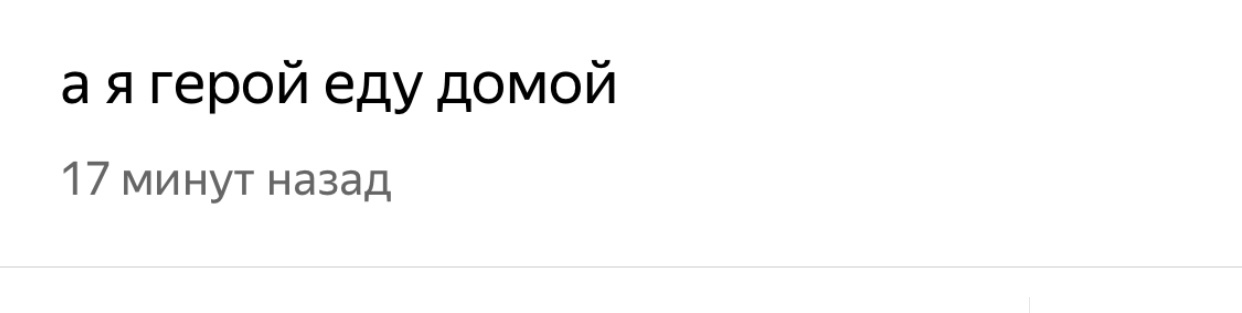 It's not boring in a traffic jam on Yaroslavl when there are such funny guys!!! - My, Traffic jams, Yaroslavka, Moscow, Longpost