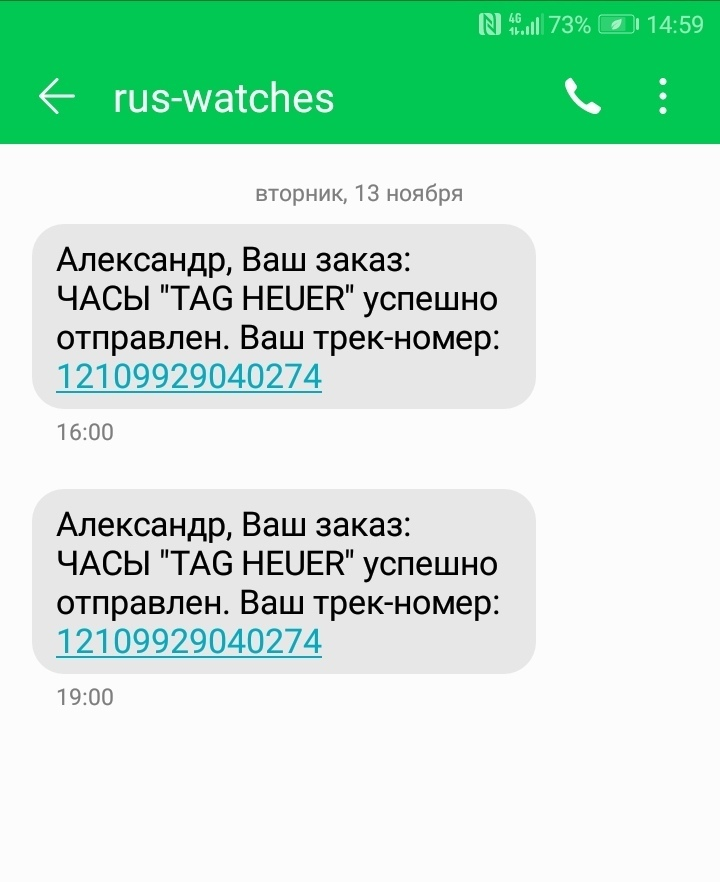 Магазин часов russianwatchs.ru КИДАЛЫ - Моё, Кидалы, Длиннопост, Часы, Мошенничество, Интернет-Магазин, Мечта, Обида