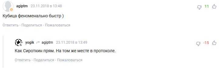 Когда хочется устроить бугурт в комментах или в каждой бочке затычка - Сергей сироткин, Кубица, Формула 1, Длиннопост, Роберт Кубица