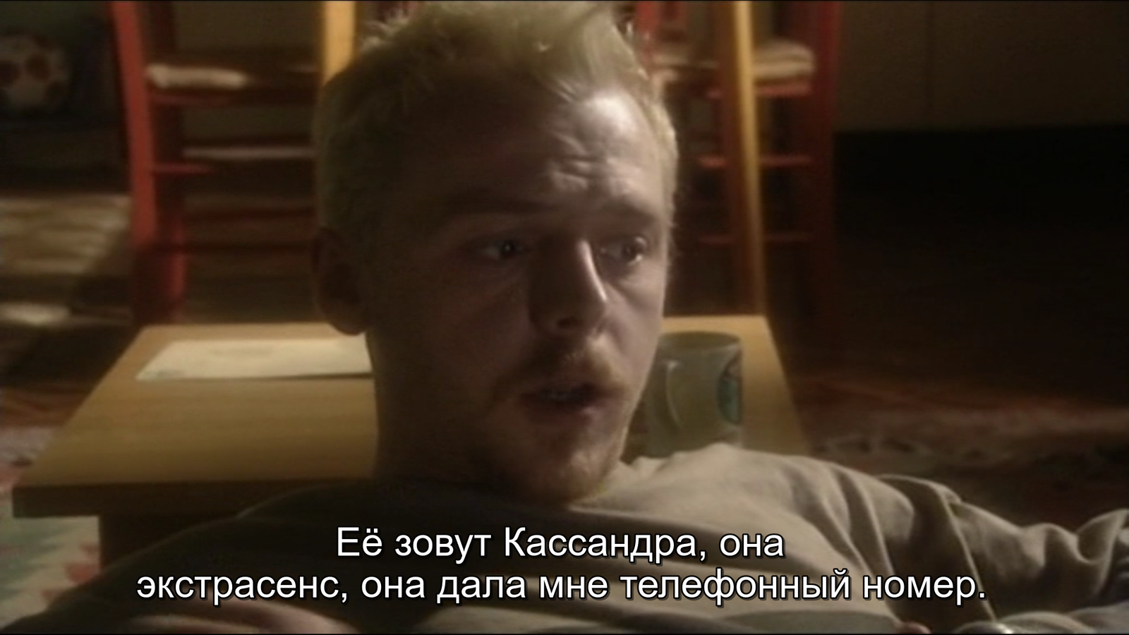 Spaced (1999) - , , Simon Pegg, Edgar Wright, , Longpost