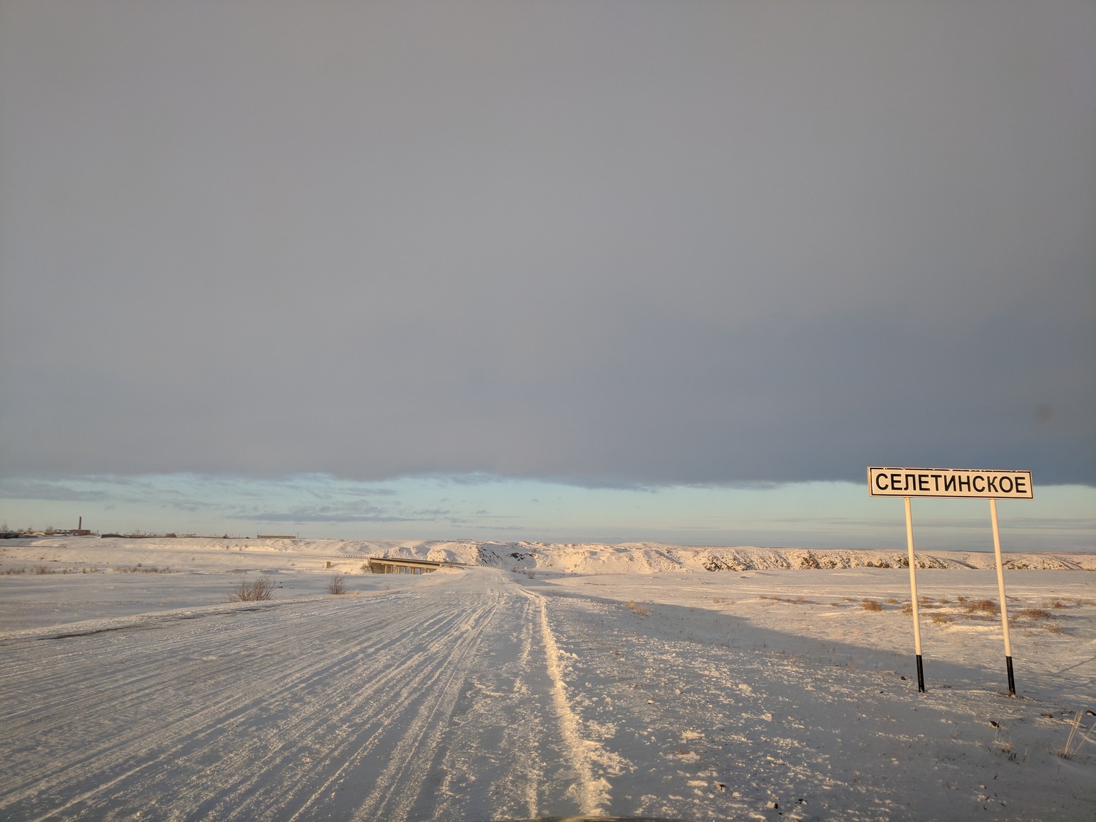 winter nature - My, Astana, , Nature, Steppe, River, beauty, Longpost