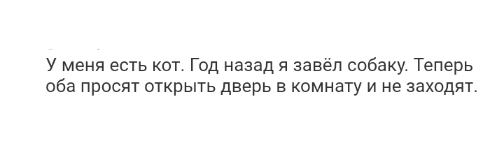 Как- то так 251... - Форум, Скриншот, Подборка, Подслушано, Чушь, Как-То так, Staruxa111, Длиннопост