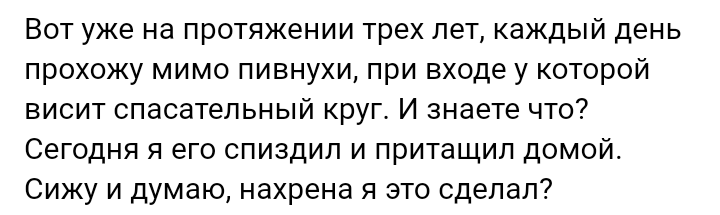 Как- то так 251... - Форум, Скриншот, Подборка, Подслушано, Чушь, Как-То так, Staruxa111, Длиннопост