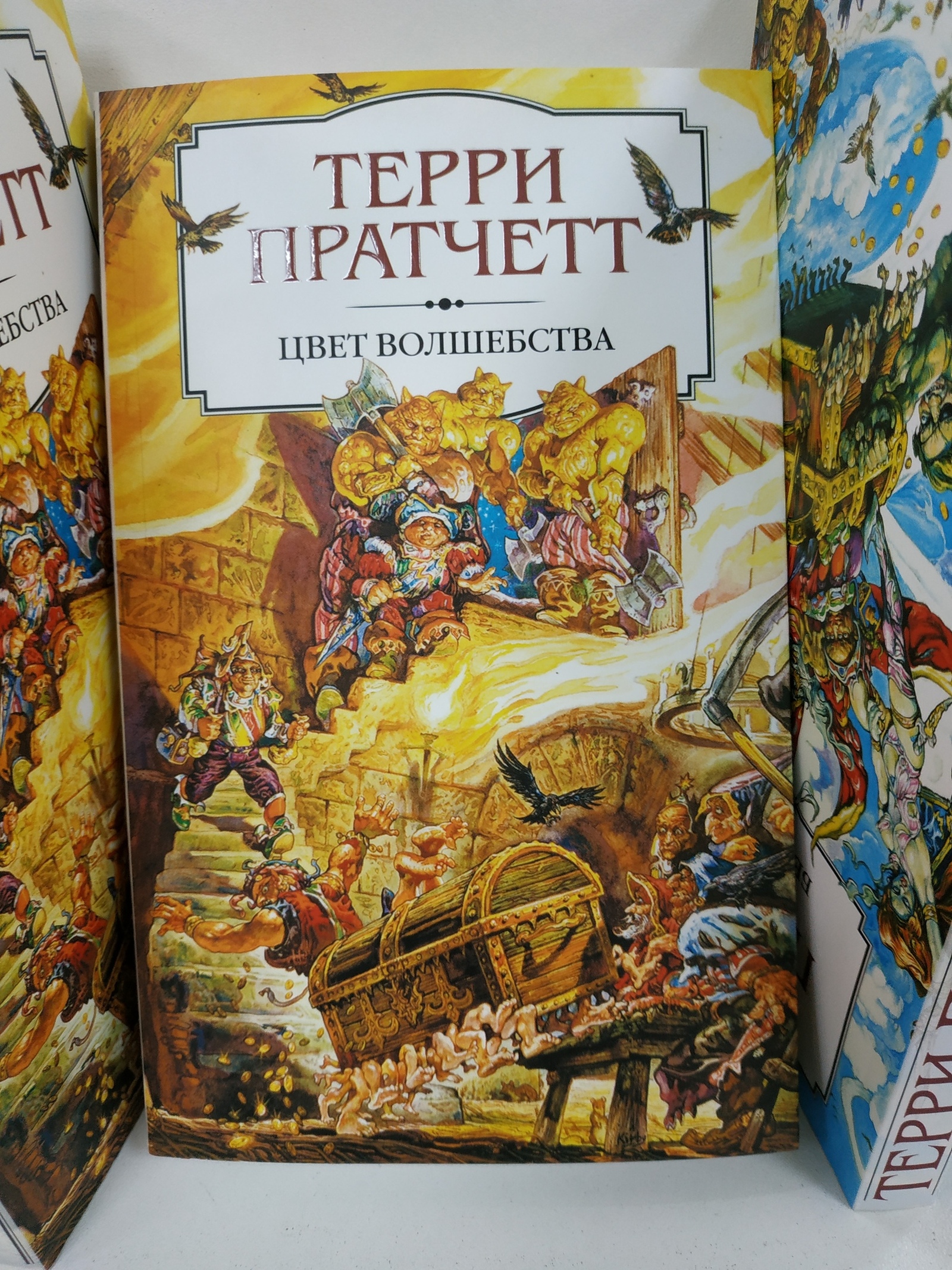 Когда издатели наконец-то смогли в обложку. | Пикабу