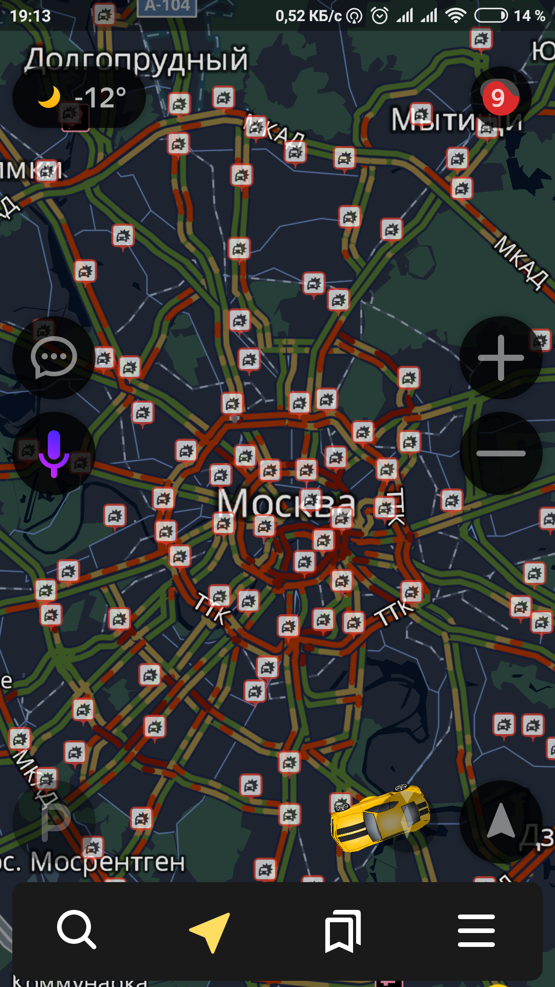 День жестянщика. | Пикабу