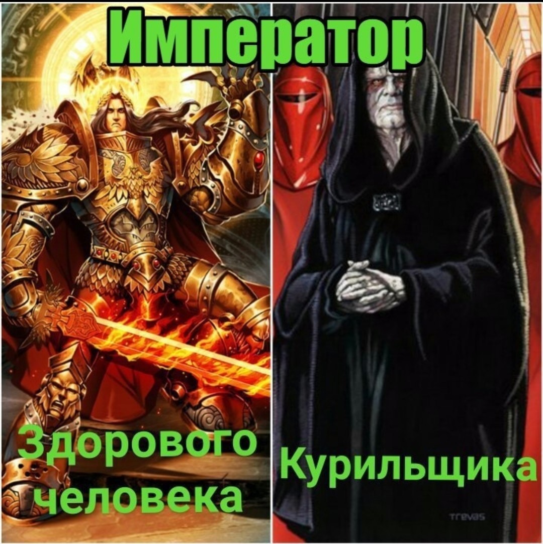 Я защищу императора