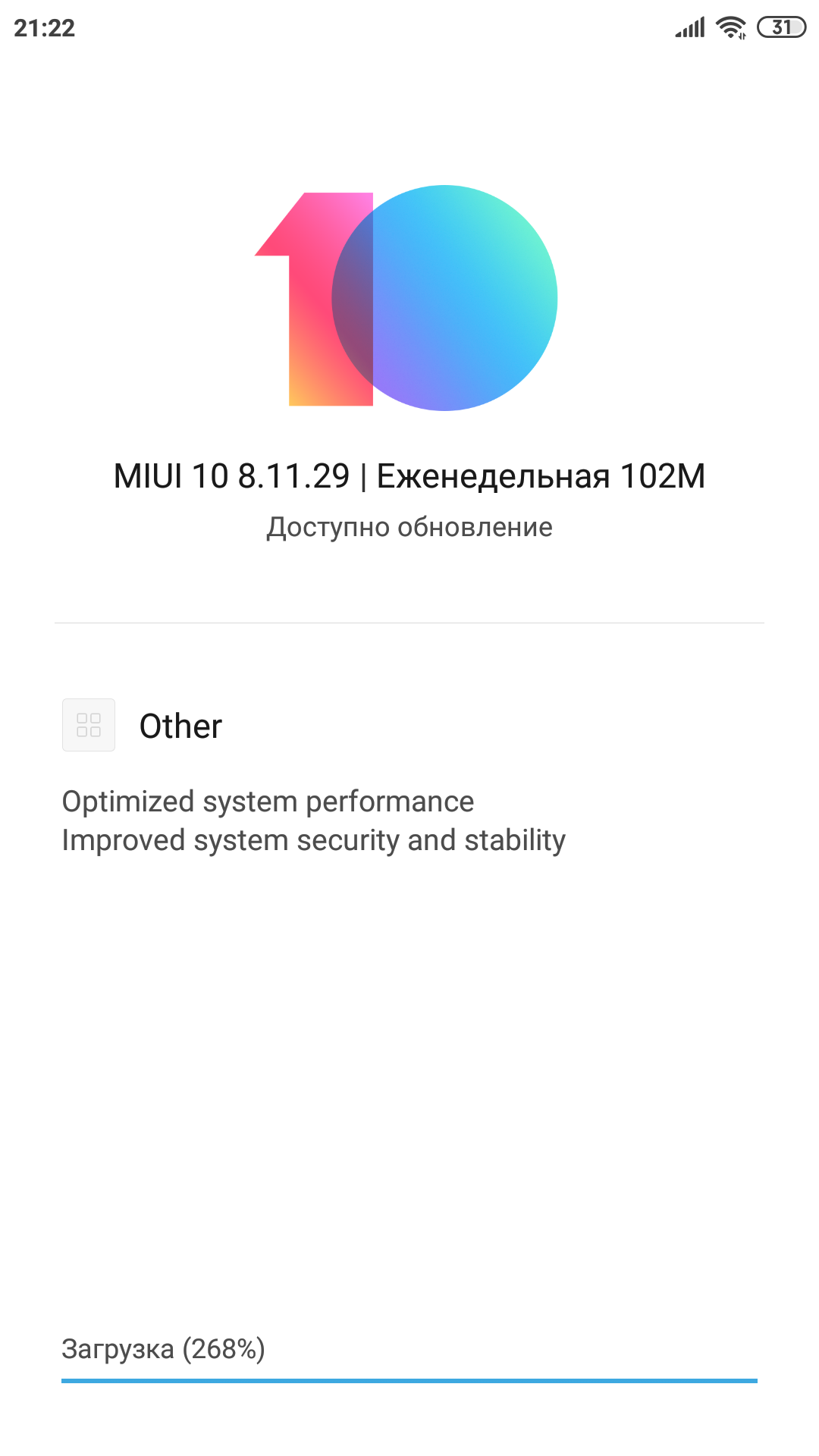 It's such an update - My, Xiaomi, Miui, Longpost