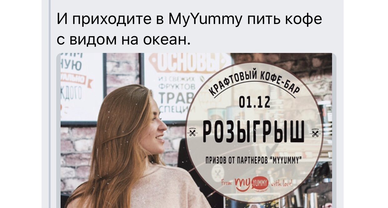 Грустная история в двух картинках - Конкурс, Кофе, Океан, Длиннопост, Тамбов