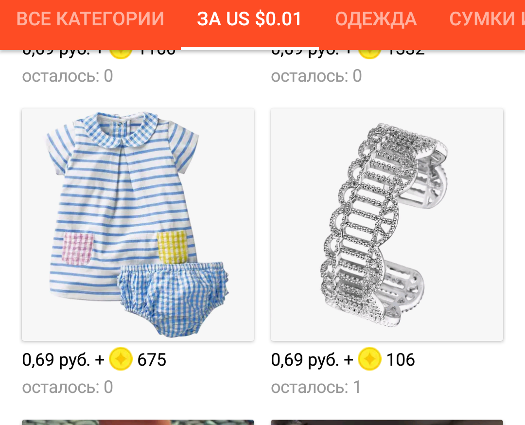 Разоблачение Aliexpress. Продолжение - Моё, AliExpress, Разоблачение, Длиннопост