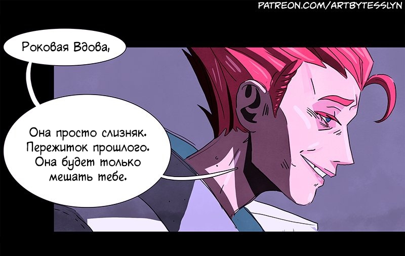 I will make you perfect - Comics, , Overwatch, Moira, Widowmaker, Longpost