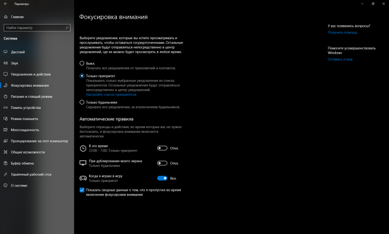 За что Я люблю Windows 10: взгляд пользователя. - Моё, Windows 10, Длиннопост, Microsoft