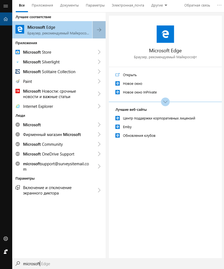 Why I love Windows 10: The user's perspective. - My, Windows 10, Longpost, Microsoft