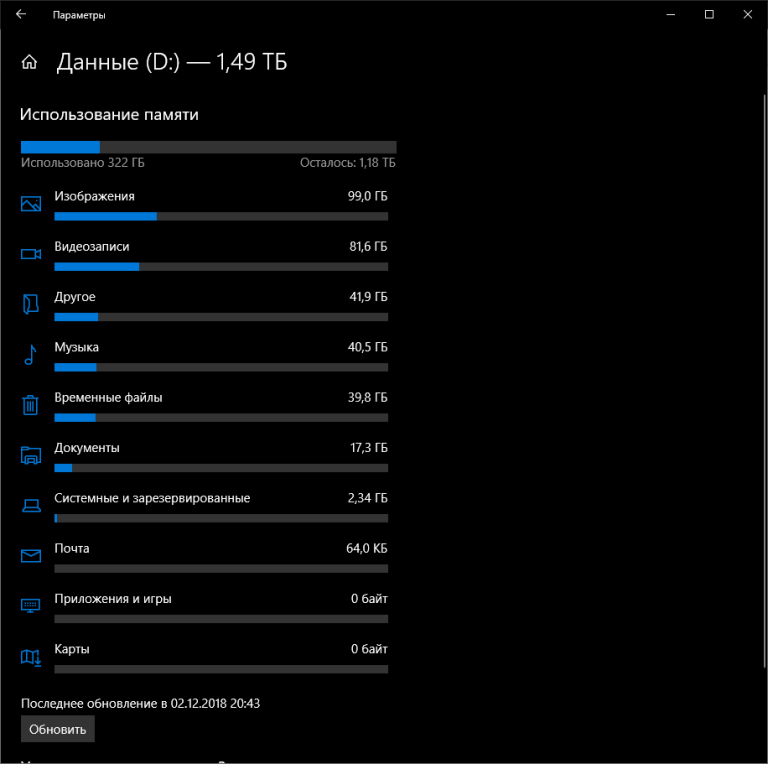 За что Я люблю Windows 10: взгляд пользователя. - Моё, Windows 10, Длиннопост, Microsoft