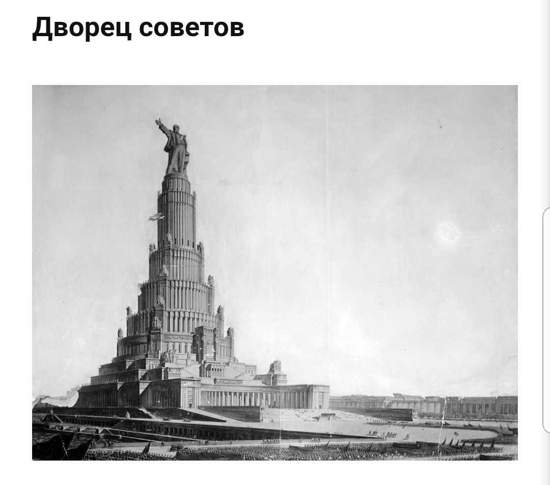 Fantastic USSR What the communists wanted to build ... - Made in USSR, Architecture, Longpost, Design