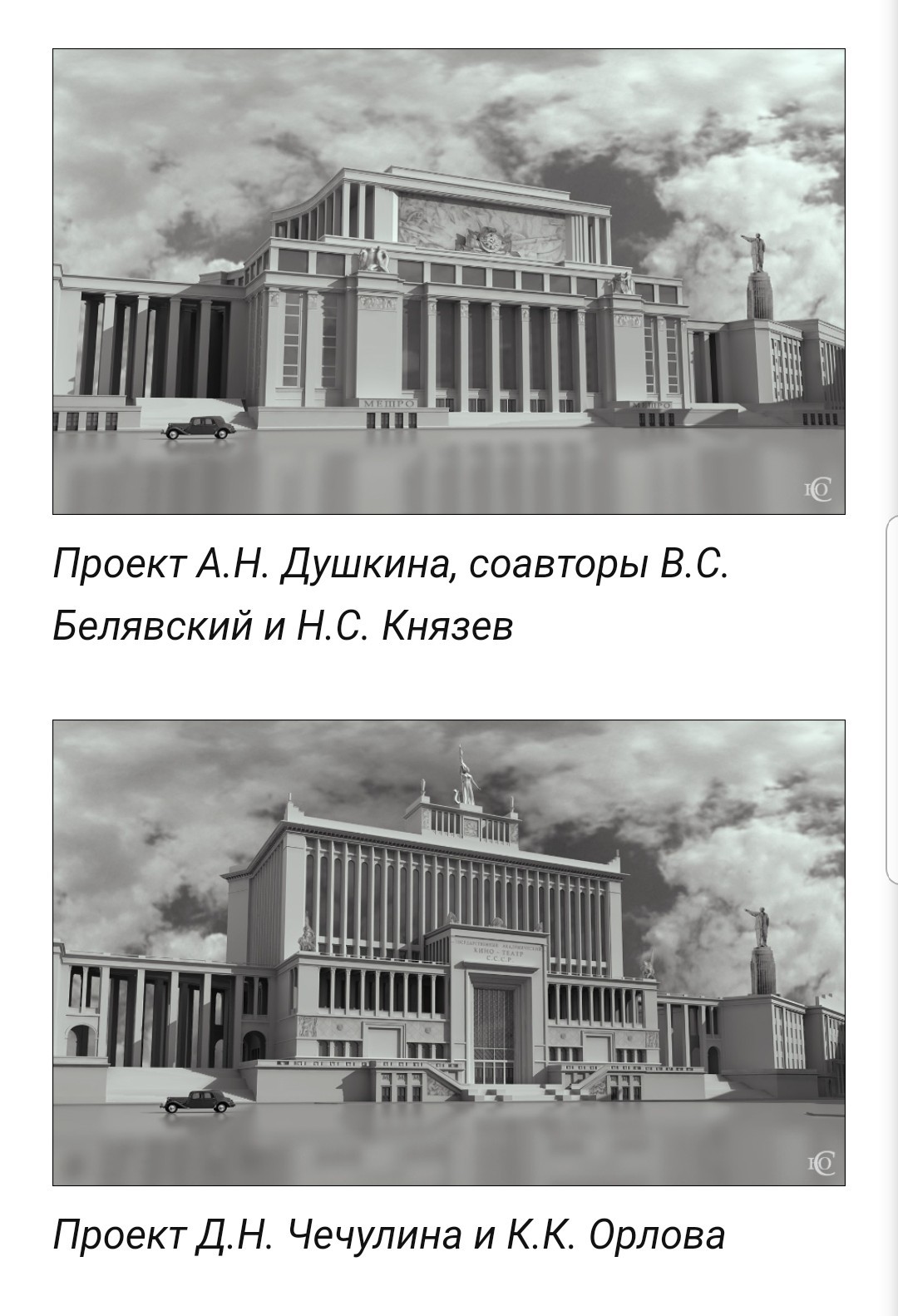 Fantastic USSR What the communists wanted to build ... - Made in USSR, Architecture, Longpost, Design