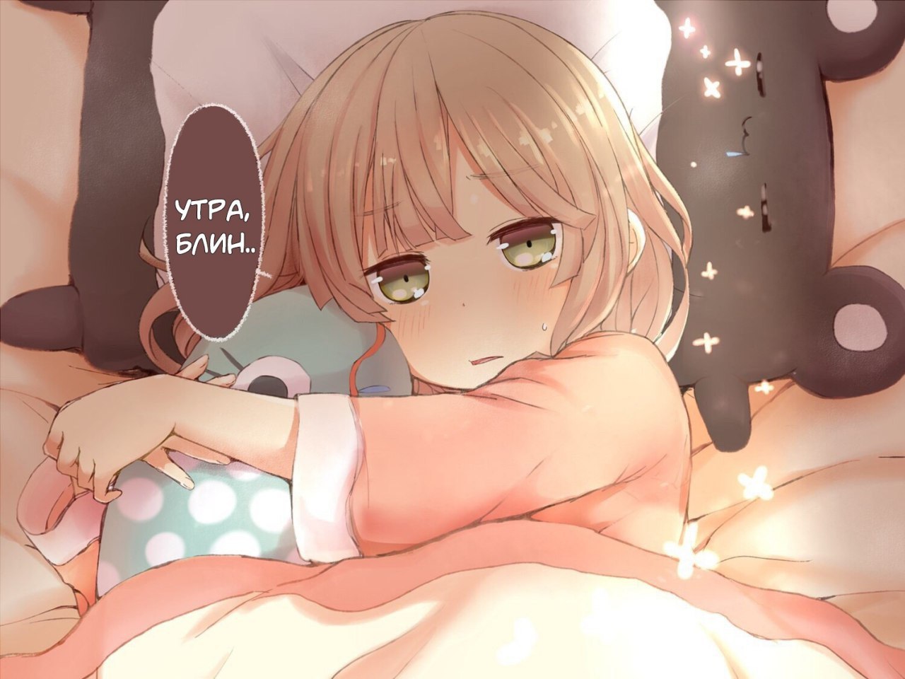 Well, umm., loli also needs to be loved!., - Loli, Anime art, Longpost