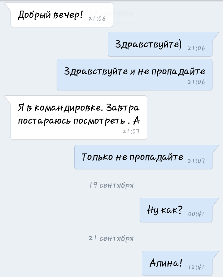 Трудное детство или Маленькая страна, где ж она, где она. - Моё, Работа, Оплата, Неоправданные ожидания, Работодатель, Рерайтинг, Деньги, Длиннопост