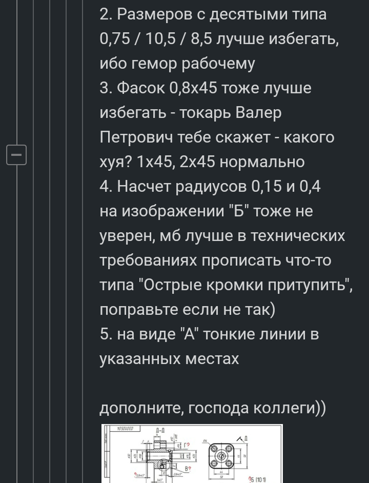 Peekaboo will not only entertain, but also teach) - Comments on Peekaboo, Comments, Как так?, Suddenly, Longpost, Screenshot, How?